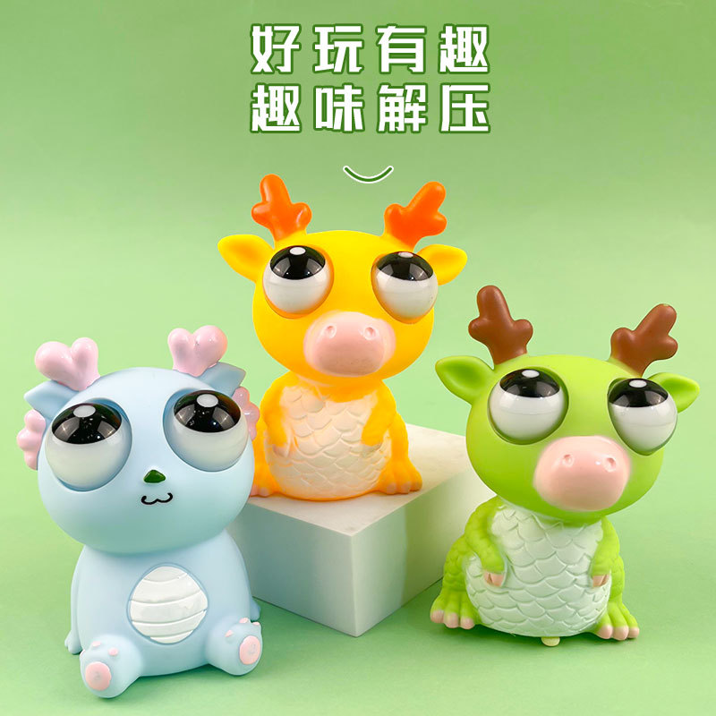 Best-Seller on Douyin Explosive Eye Dragon Squeezing Toy Decompression Toy Squeeze Staring Small Dragon Doll Children Vent Pressure Reduction Toy