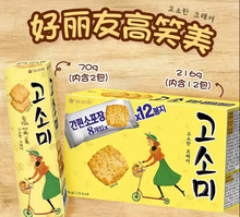 韩国进口好丽友高笑美芝麻薄脆饼干甜咸味儿童早餐休闲小零食盒装