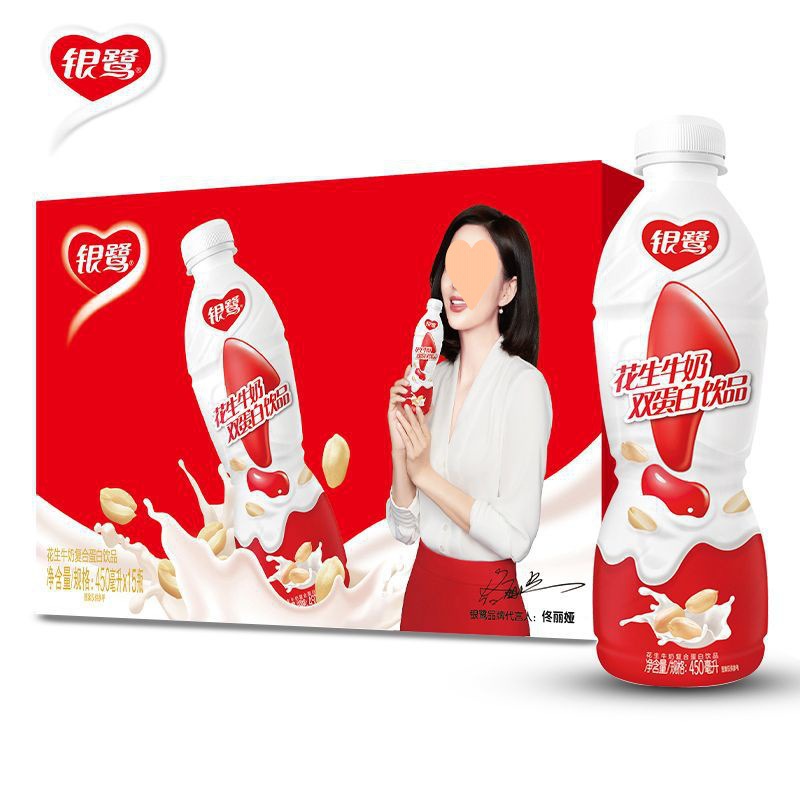 超值银鹭花生牛奶450mlx15瓶 整箱批发-阿里巴巴