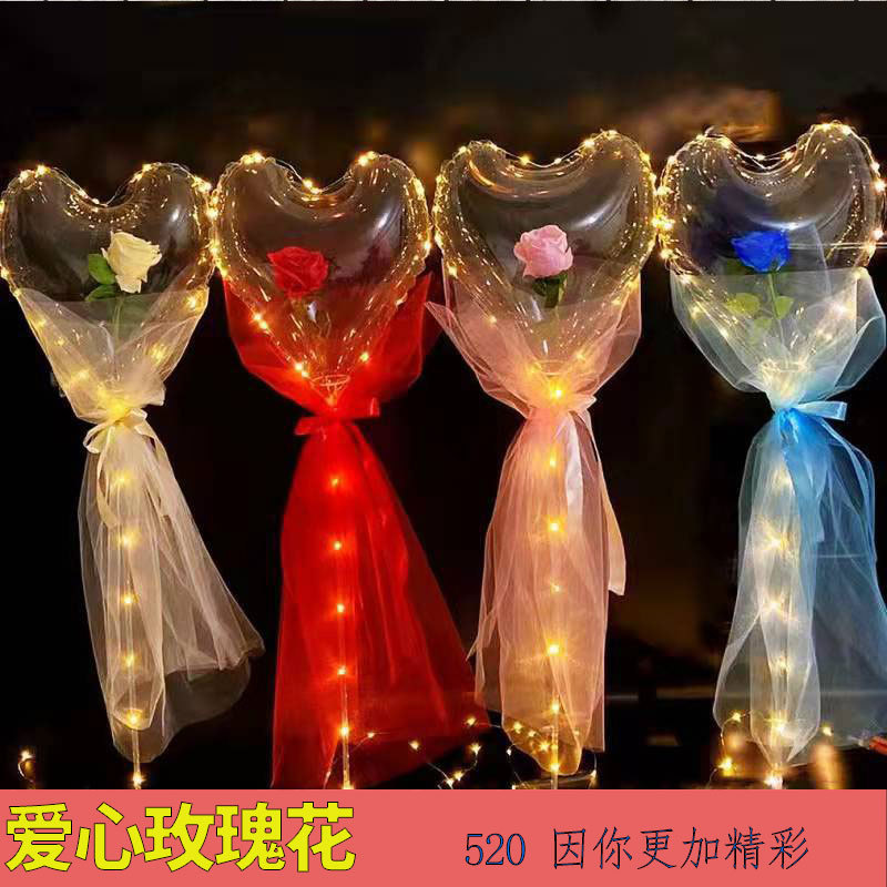 网红发光气球波波球爱心送教程花束玫瑰花520情人节地推地摊批发
