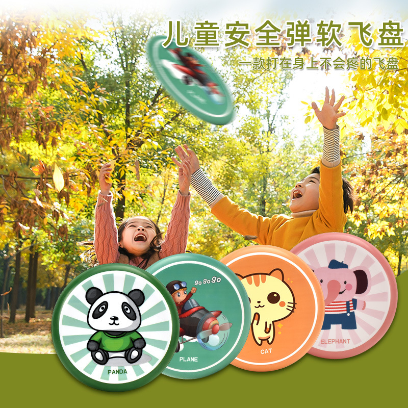 Frisbee Soft Children Pu Professional Dedicated Frisbee Outdoor Flying Saucer 20cm Pet Mini Darts in Stock