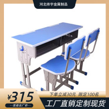 中小学生培训课桌椅单人双人课桌椅课桌椅儿童学习成套课桌椅厂家