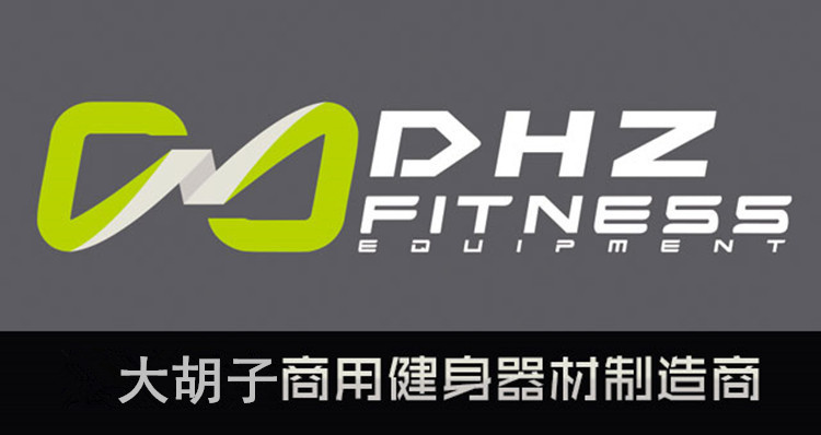 dhz大胡子8900跑步机大功率加宽减肥瘦身运动器材健身房专业商用