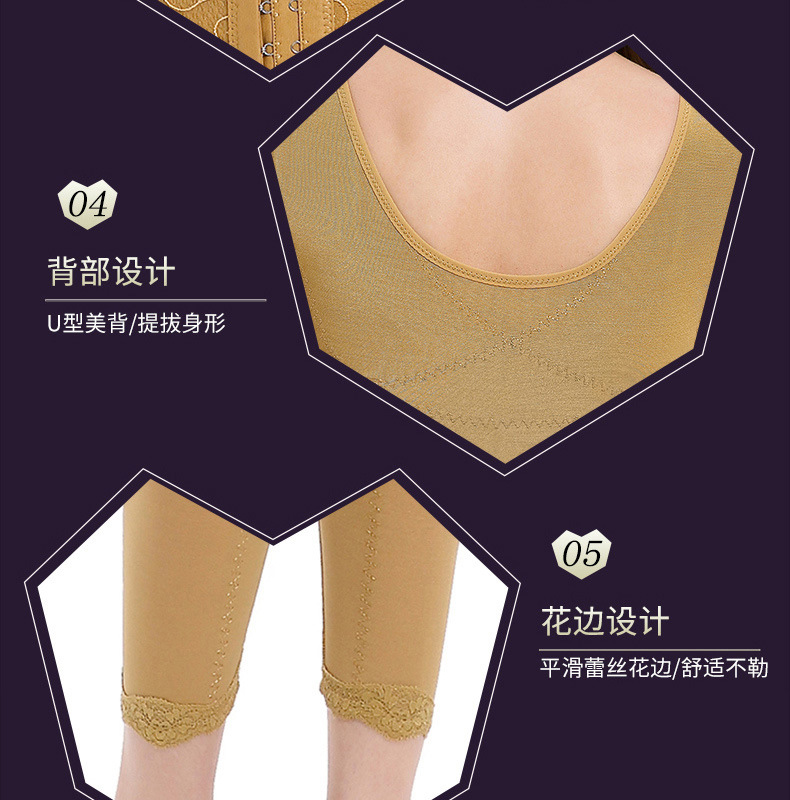 中脉laca美体内衣正品官方旗舰店拉卡身材管理器塑身模具长束身裤