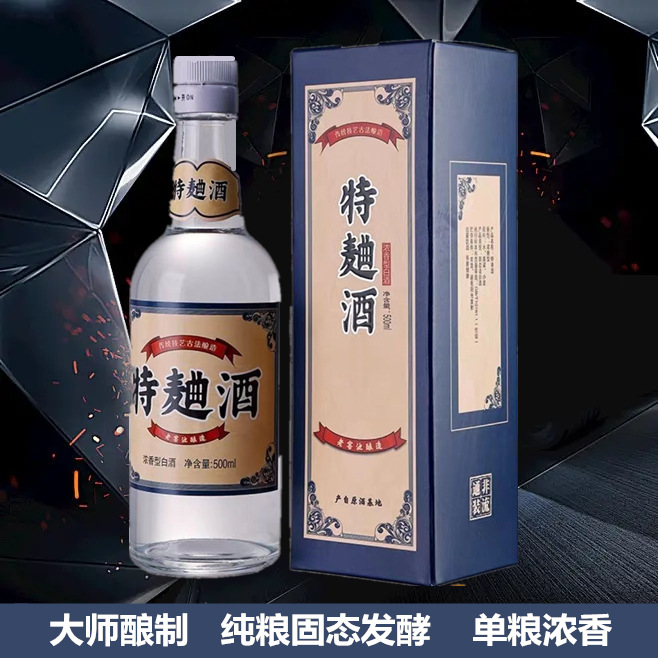 四川泸州白酒42/52度浓香型窖藏老酒特曲接待/自饮纯