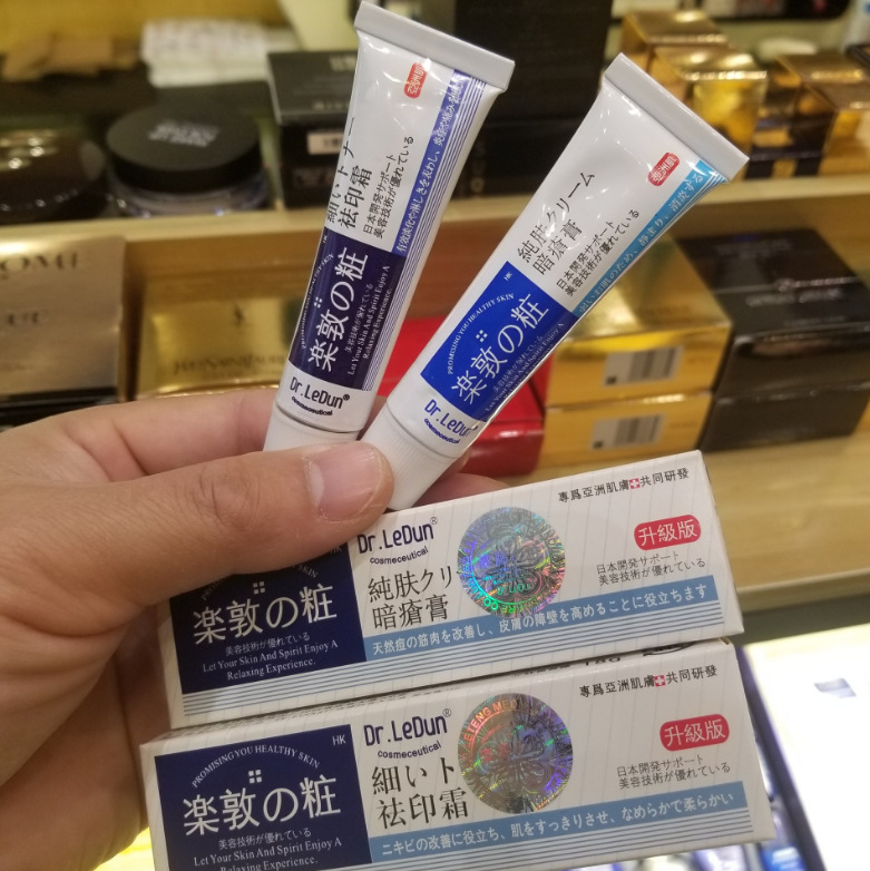 乐敦暗疮膏乐-乐敦暗疮膏乐厂家,品牌,图片,热帖-阿里巴巴