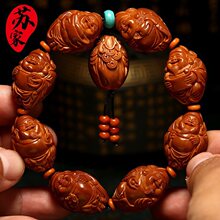 橄榄核手串2025五子弥勒苏工名家纯手工橄榄核雕刻橄榄胡把件