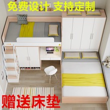 儿童整体设计床上下床一体床多功能组合交错式小户型衣柜双层子母