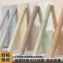 大理石纹防水自粘pvc贴纸防油污家具翻新贴纸 背景墙走廊加厚墙纸