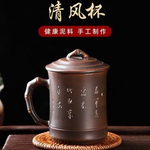 周宇蛟广西钦州坭兴陶茶杯壶纯手工清风杯家用泡茶具紫砂建水紫陶