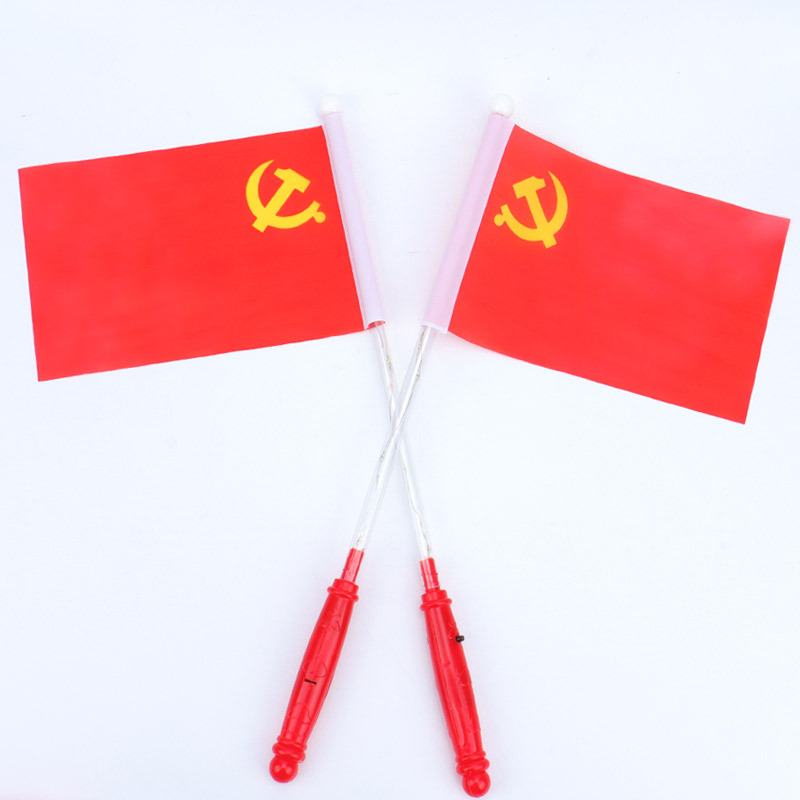 发光党旗小红旗发光棒五星红旗闪光棒建党节儿童助威道具地推礼品