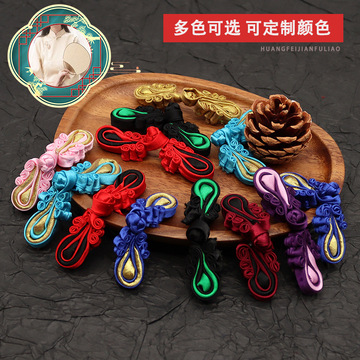 中式旗袍手工六轮琵琶盘扣国风汉服唐装纽扣喜帖礼盒装饰布扣辅料