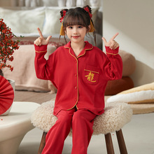 儿童睡衣本命年女童红色纯棉新年春秋季套装大童龙年女宝宝家居服