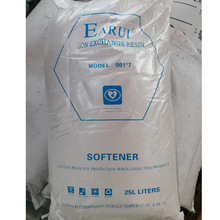 001*7阳树脂EARUI软水机吸附钙镁离子阳树脂降硬度软化水质滤料