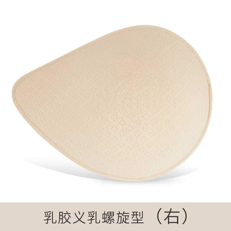 Natural Latex Artificial Breast Post-Operation Special Light Fake Chest Pad Breathable Bra Breast Underwear Breast Cancer Removal Bra