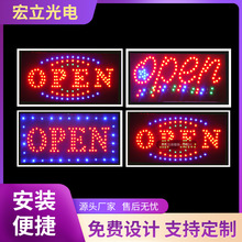 LED广告牌OPEN SIGN字母灯牌 可选定颜色 open led显示屏
