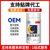 褪黑素片贴牌代工 维生素B6片改善睡眠 蓝帽保健食品厂家OEM定制|ms 褪黑素片贴牌代工 维生素B6片改善睡眠 蓝帽保健食品厂家OEM定制|ms
