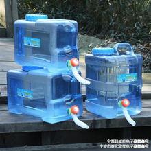 户外水桶家用储水用纯净桶矿泉水车载带龙头水箱饮水蓄水大塑料箱