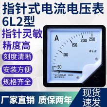 62电流电压表 功率表 频率表 指针式 模块 表头计检测仪450 380