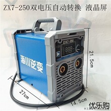 逆变电焊机220v380v两用小焊机全自动小型全铜双电压迷你直流