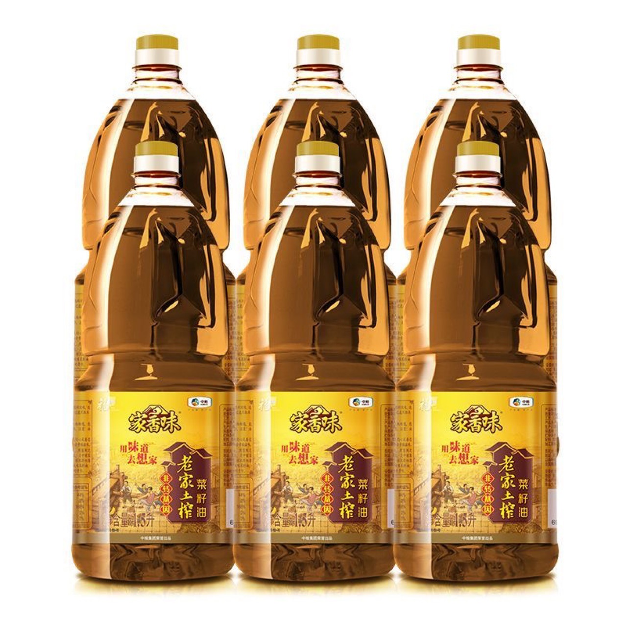 福临门家香味老家土榨菜籽油中粮出品食用油1.