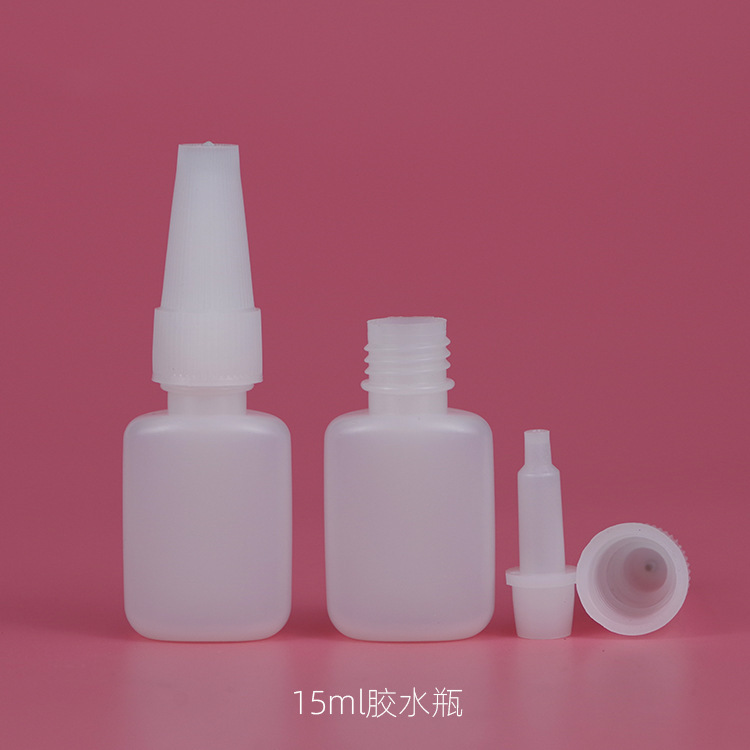 嫁接睫毛胶水分装瓶替换瓶黑色避光密封胶水空瓶子5ml 10ml 15ml