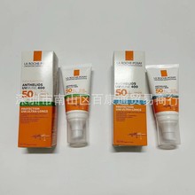 里/肤泉绿标蓝绿标脸部控油SPF50+油皮哑光隔离防紫外线