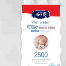 孕妇婴适用比较有劲没有纸屑不掉渣卫生纸2500克18卷干湿两用