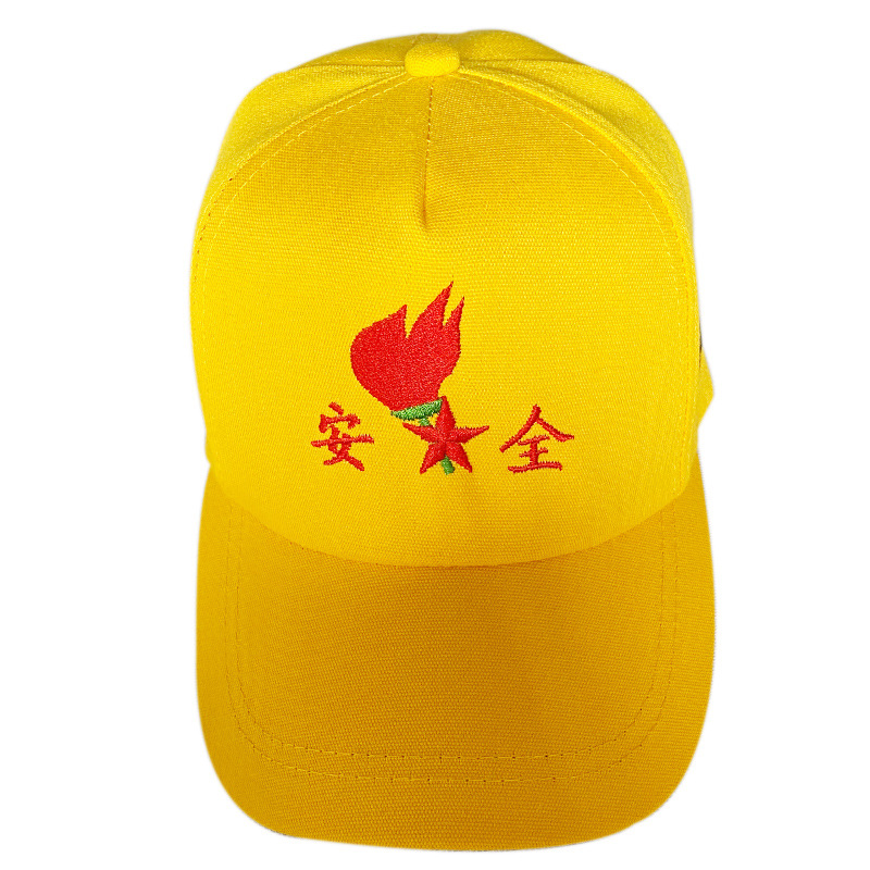 小学生交通安全小黄帽 幼儿园过马路刺绣棒球帽子 儿童鸭舌帽批发
