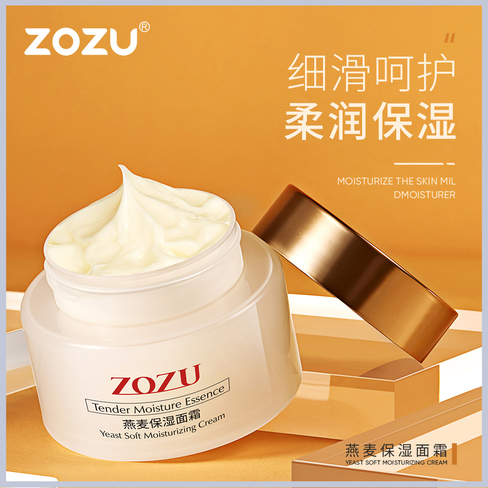 8成交406件广州欧博化妆品有限公司13年形象美品牌相似同款41韩瑟肤研