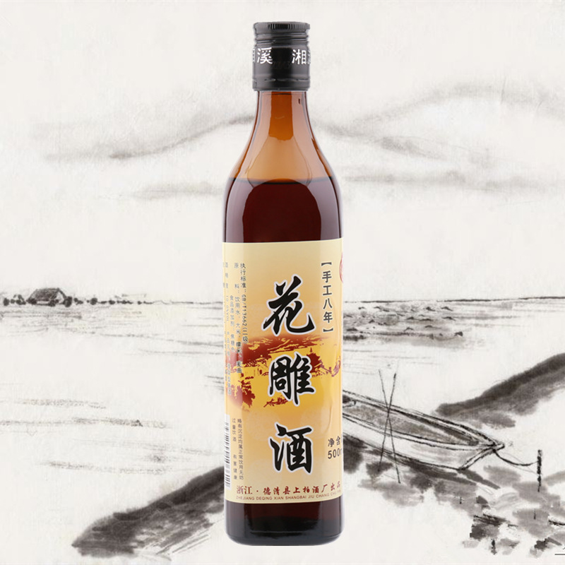 水绍兴花雕酒
