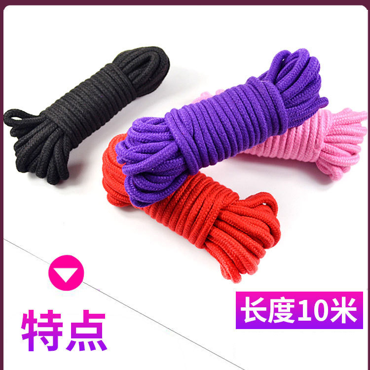 另类玩具束缚捆绑10米绳子棉绳 成人情趣用品成人玩具性用品批发