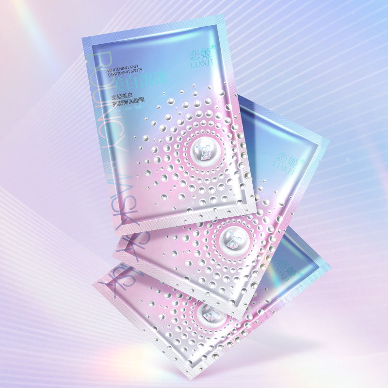工厂恋姬美白溶斑面膜补水滋润舒缓肌肤淡斑面膜搭配导入仪护肤