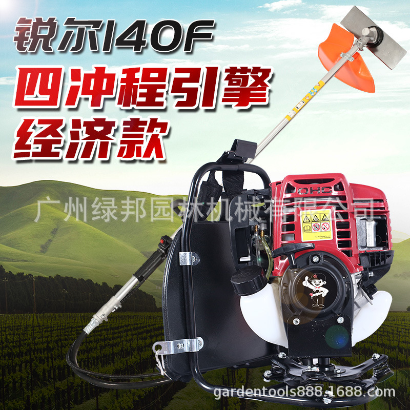 锐尔割草机140f汽油四冲程背负打草机农用收割除小型家用草神器