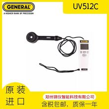 General Tools UV512C紫外高精度数显照度计测光表照度测试仪