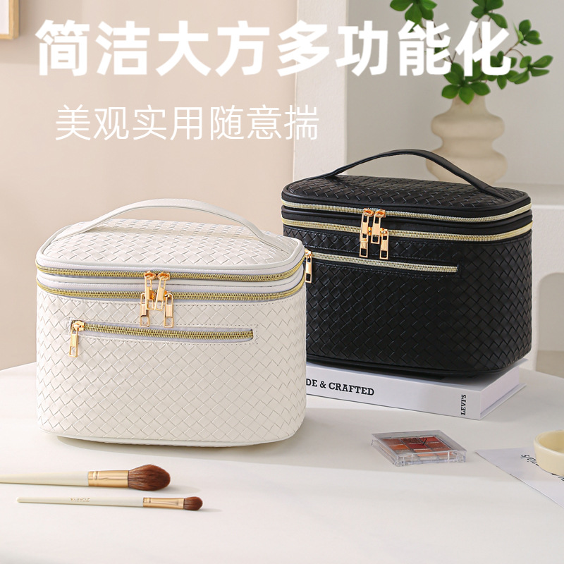 跨境编织化妆包大容量高级感2024新款旅行便携外化妆品收纳包批发