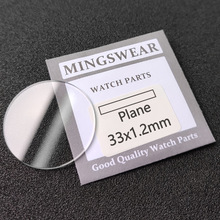平面1.2mm16-40手表玻璃表蒙子表镜仪表仪器光学表面屏幕钟表配件