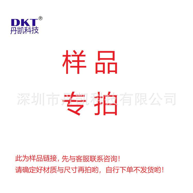 feppfaptfe透明四氟铁氟龙管棒膜接头样品专拍/请备注材质与尺寸