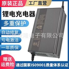 康隆大功率铝壳充电机48V15A60V15A72V15A聚合物铁锂电池充电器