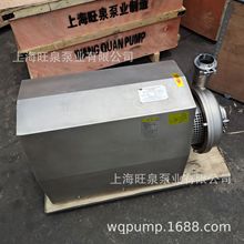 上海旺泉FRB大流量高扬程卫生级离心泵、FRB-55T-50m-18.5A定制泵