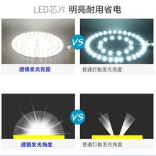 led吸顶灯芯led灯盘改造板灯条圆形方形家用节能灯泡模组光源批发