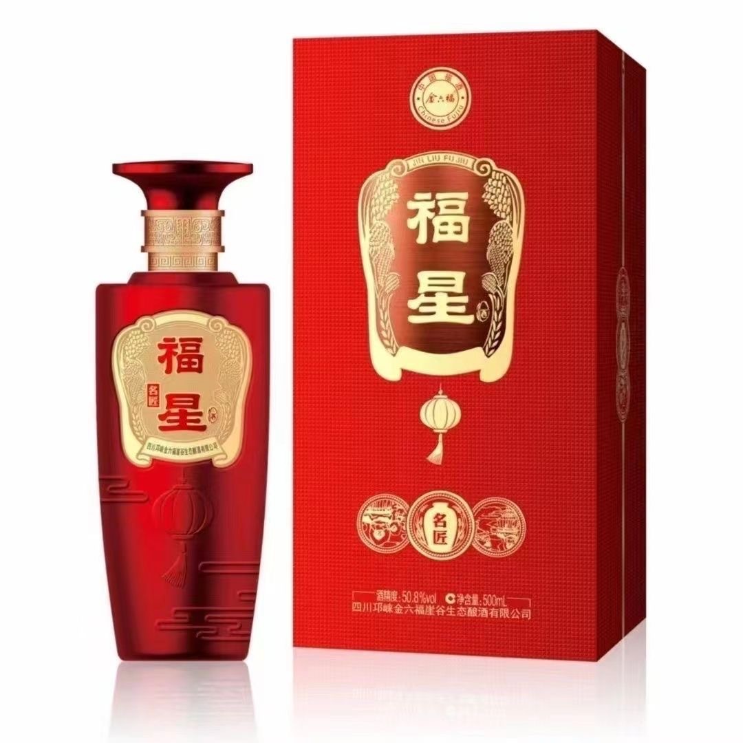 四川白酒金六福福星名匠 40.8/50.