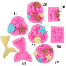 翻糖海洋系列海螺贝壳鱼尾海星海马珊瑚蛋糕模具7款组合套装模具