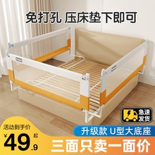 床围栏护栏防摔新款免打孔大底座婴儿宝宝挡板儿童防掉床无缝加高