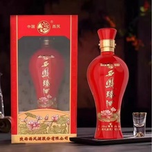 【询价私聊】西凤臻酒三钻50度浓香型白酒批发整箱500ML*6瓶