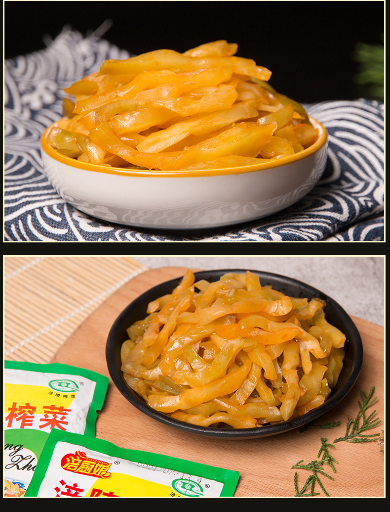 涪陵榨菜小包装麻辣萝卜干家用清淡榨菜丝下饭菜咸菜泡菜零食整箱