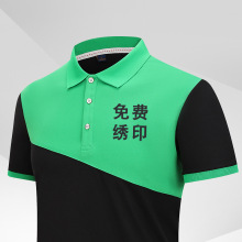 工厂批发高端工作服T恤POLO衫印logo夏季短袖企业团体速干工装