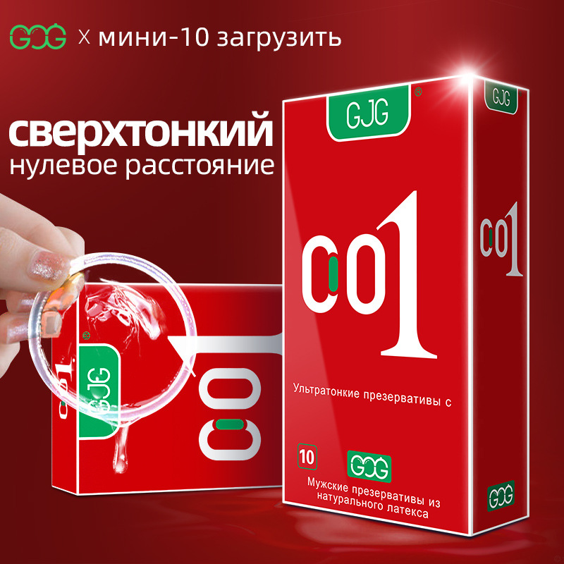 Russian Spot Condoms 10 Condoms Hotel Adult Family Planning Supplies Foreign Trade Central Asia Kazakhstan