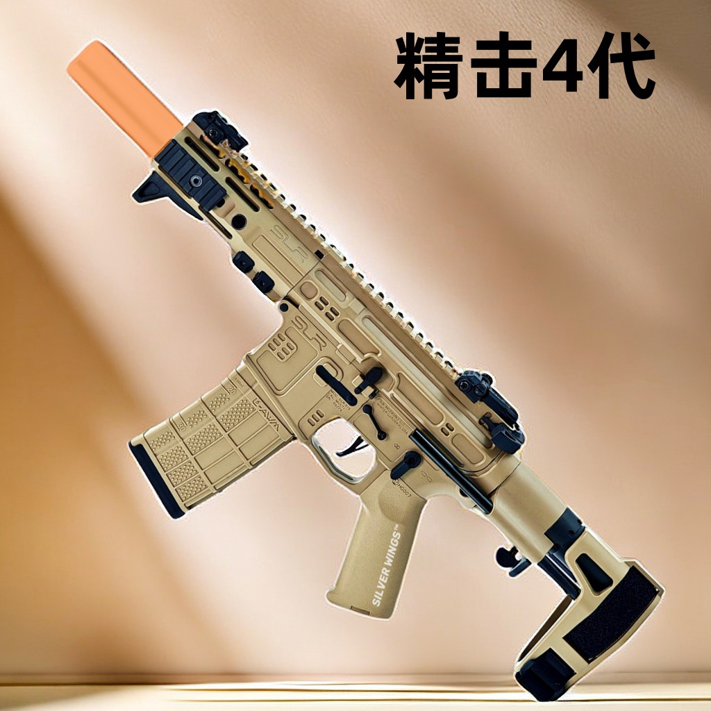 精击slr四代竞技电动连发玩具枪模型下场对战真人cs吃鸡装备slr金