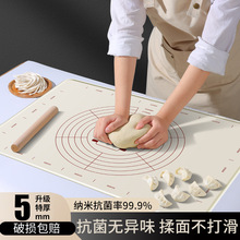硅胶揉面垫食品级面板加大加厚和面垫子不粘擀面卷案板家用面粉团
